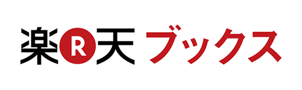 楽天ブックス